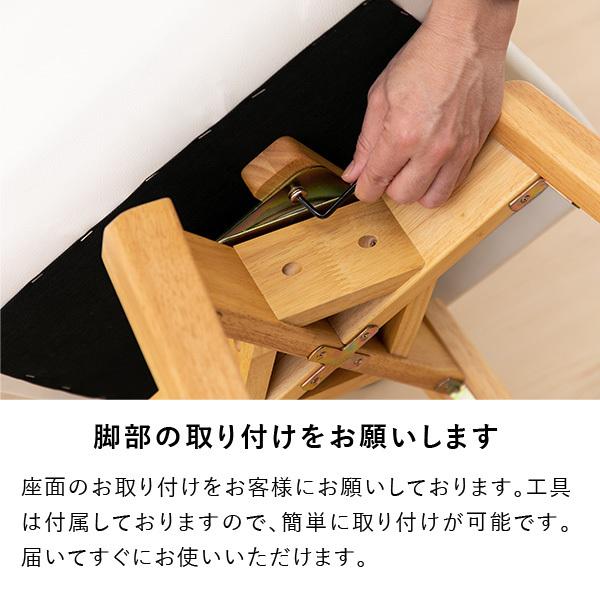 一生紀（ISSEIKI） 公式 ダイニングチェア チェア2脚セット 食卓椅子 1