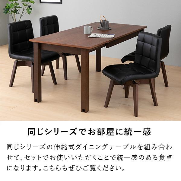 一生紀（ISSEIKI） 公式 ダイニングチェア チェア2脚セット 食卓椅子 1