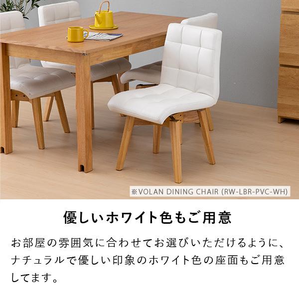 一生紀（ISSEIKI） 公式 ダイニングチェア チェア2脚セット 食卓椅子 1