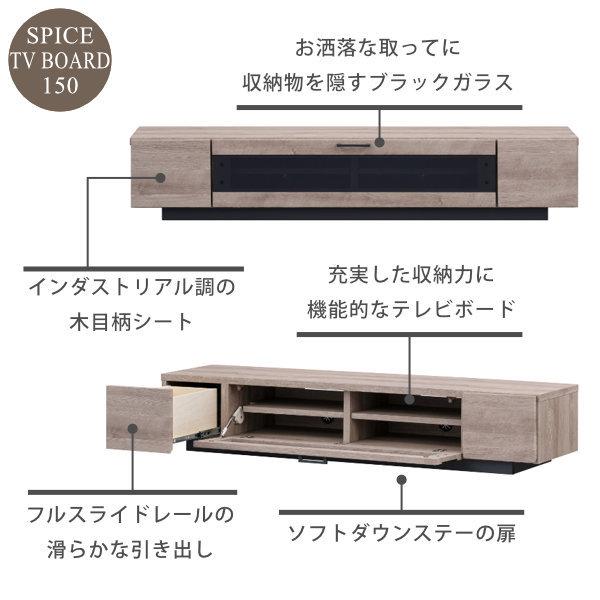 KI-22【新入荷　リサイクル品】一生紀　SPICE TVボード　グレー 一生紀（ISSEIKI） テレビボード テレビ台 tvラック ローボード 幅