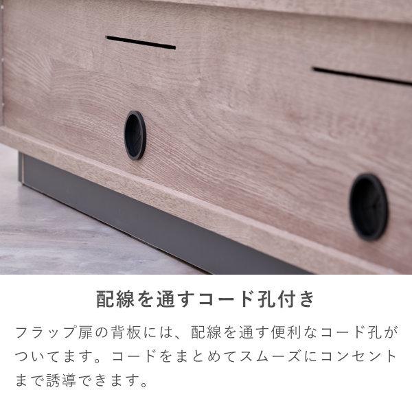 一生紀（ISSEIKI） テレビボード テレビ台 tvラック ローボード 幅