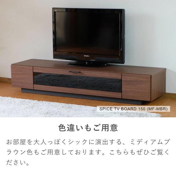 KI-22【新入荷　リサイクル品】一生紀　SPICE TVボード　グレー 一生紀（ISSEIKI） テレビボード テレビ台 tvラック ローボード 幅