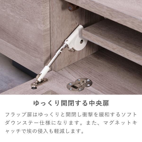 一生紀（ISSEIKI） テレビボード テレビ台 tvラック ローボード 幅