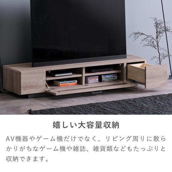一生紀 【11/30まで特別価格！】 テレビボード テレビ台 tvラック