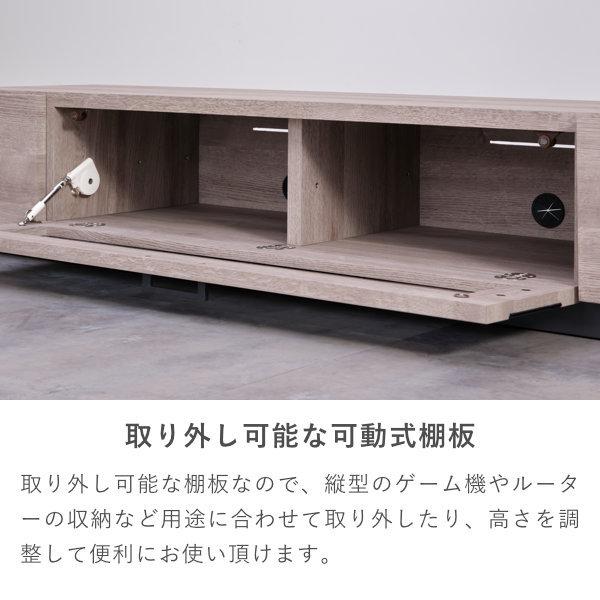一生紀（ISSEIKI） テレビボード テレビ台 tvラック ローボード 幅