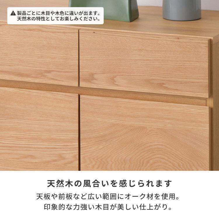 サイドボード リビング収納 収納棚 扉 木製 完成品 幅80cm 引き出し スオラ ISSEIKI｜isseikifurnitureshop｜06