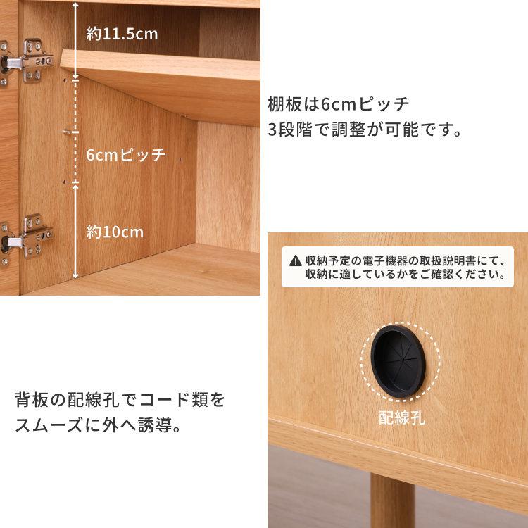一生紀 サイドボード リビング収納 収納棚 扉 木製 完成品 幅 一生紀 サイドボード リビング収納 収納棚 扉 木製 完成品 幅