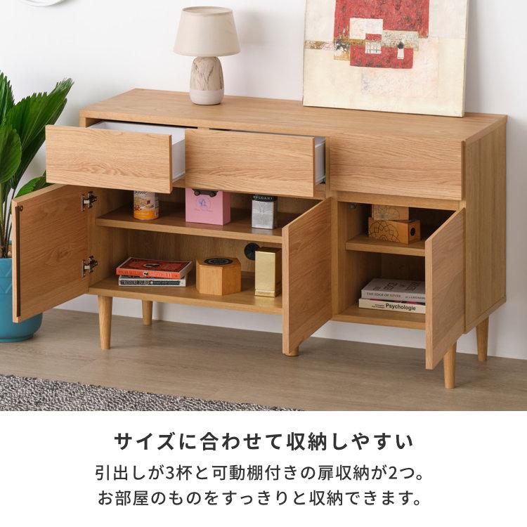 一生紀 サイドボード リビング収納 収納棚 扉 木製 完成品 幅 一生紀 サイドボード リビング収納 収納棚 扉 木製 完成品 幅
