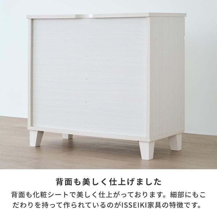 キャビネット サイドボード リビング 収納棚 扉 引き出し 幅80 奥行40 モダン 白 WH リヨン ISSEIKI｜isseikifurnitureshop｜15