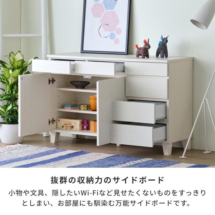 一生紀 キャビネット サイドボード リビング 収納棚 扉 引き出し 一生紀 キャビネット サイドボード リビング 収納棚 扉 引き出し