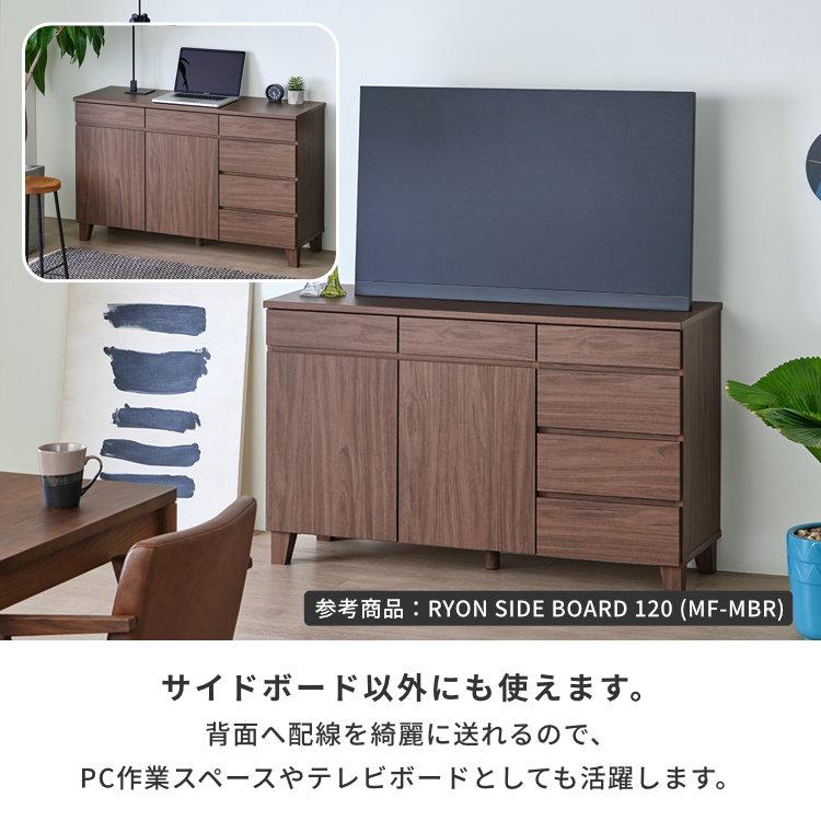 一生紀 キャビネット サイドボード リビング 収納棚 扉 引き出し 一生紀 キャビネット サイドボード リビング 収納棚 扉 引き出し