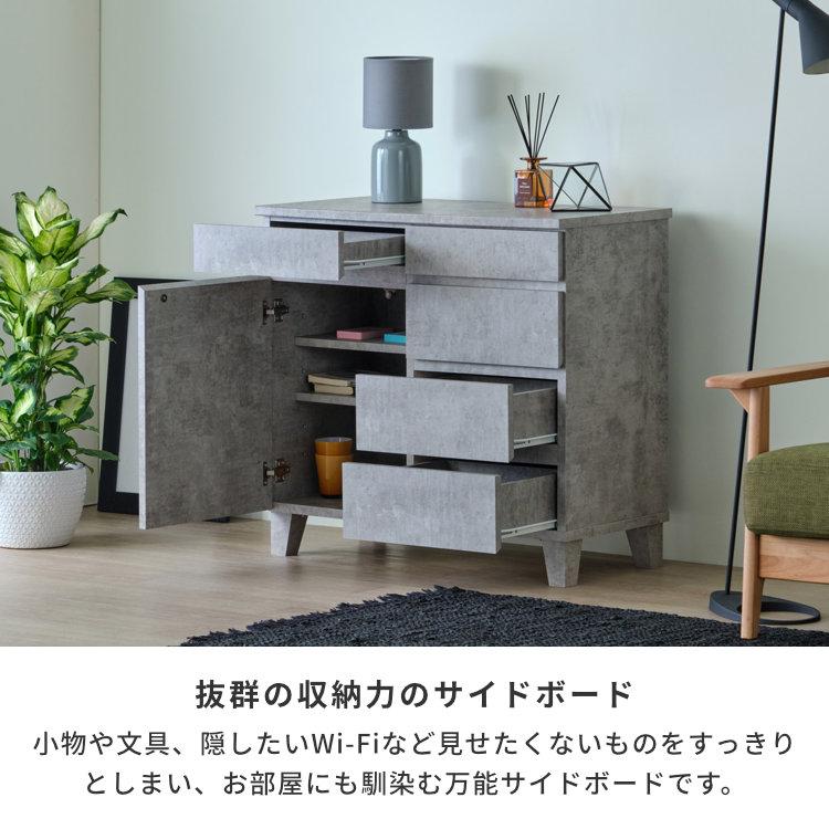一生紀 キャビネット サイドボード リビング 収納棚 扉 引き出し 一生紀 キャビネット サイドボード リビング 収納棚 扉 引き出し