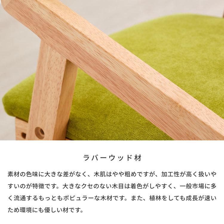 学習椅子 子供 キッズチェア 学習チェア 木製 クル｜isseikifurnitureshop｜05