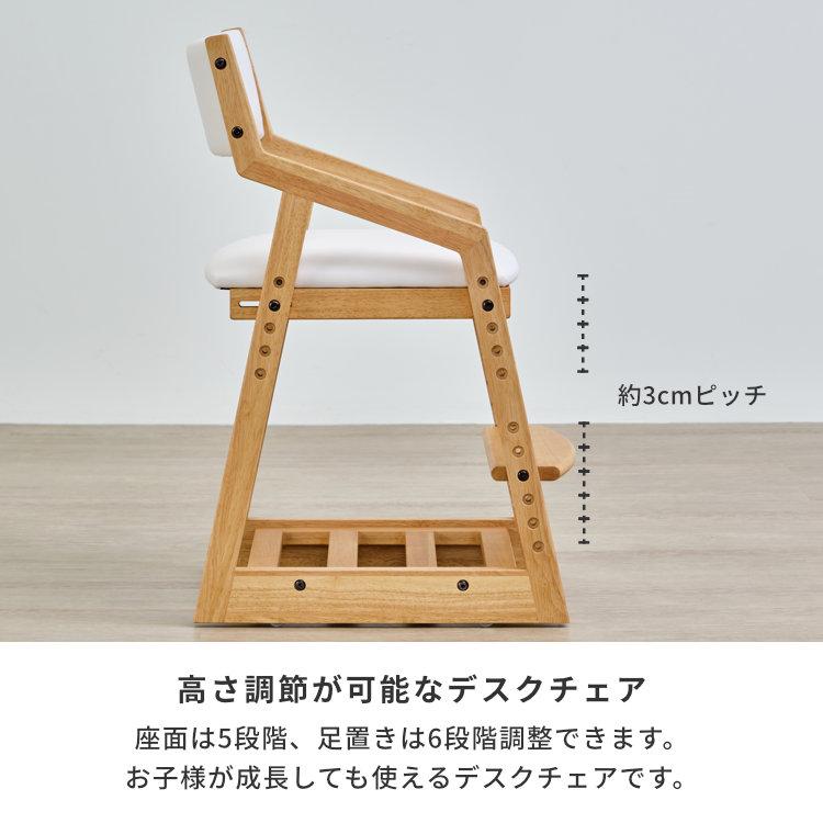 学習椅子 子供 キッズチェア 学習チェア 木製 クル｜isseikifurnitureshop｜06