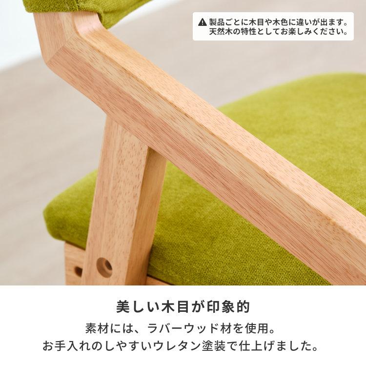 学習椅子 子供 キッズチェア 学習チェア 木製 クル｜isseikifurnitureshop｜08