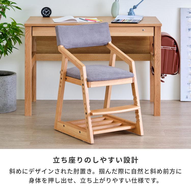 学習椅子 子供 キッズチェア 学習チェア 木製 クル｜isseikifurnitureshop｜07