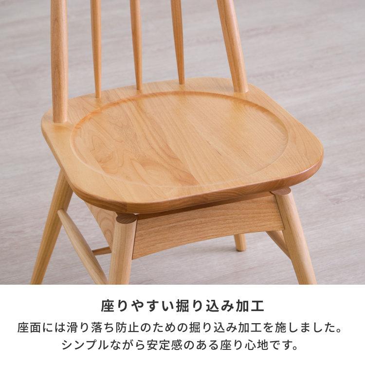 【アウトレット】 ダイニングチェア 360度 座面回転 木製 アルダー材 ノルン｜isseikifurnitureshop｜11