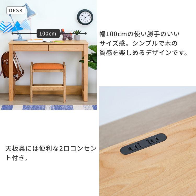 4点セット 学習机 学習デスク デスク 机 エルデスク【6/1 ポイント10%UP!!】｜isseikifurnitureshop｜08