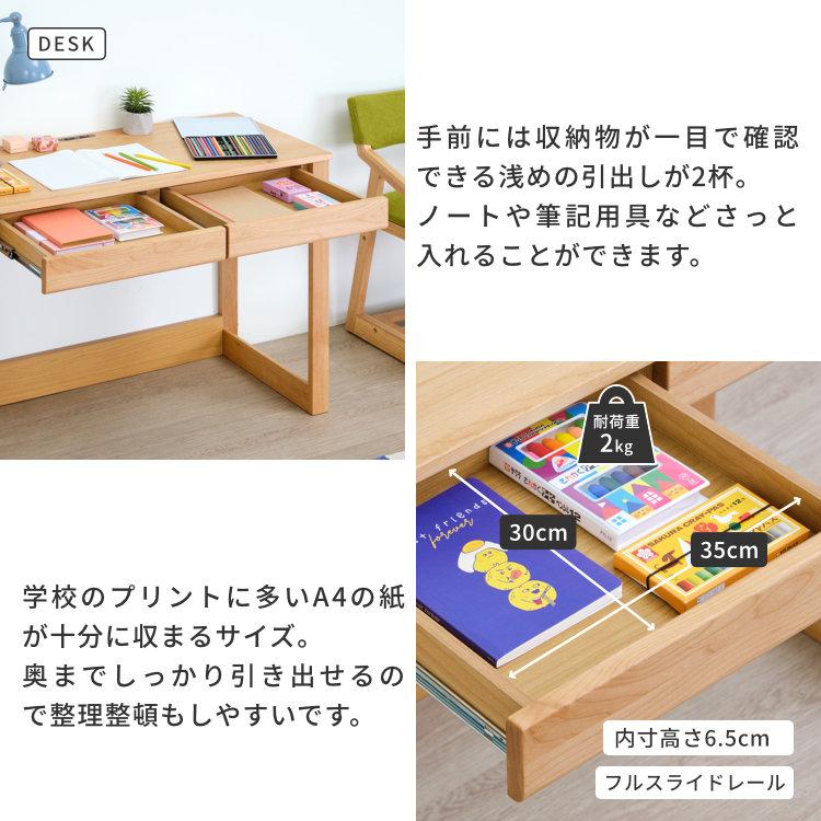 4点セット 学習机 学習デスク デスク 机 エルデスク【6/1 ポイント10%UP!!】｜isseikifurnitureshop｜09