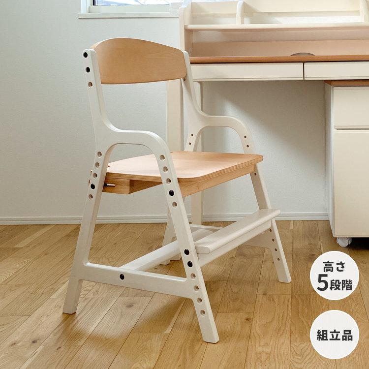 ISSEIKI 公式 学習椅子 学習チェア 子供用チェア キッズチェア 木製 子供用ダイニングチェア リビング学習 【10/18 ポイント5%UP!!】 | 一生紀