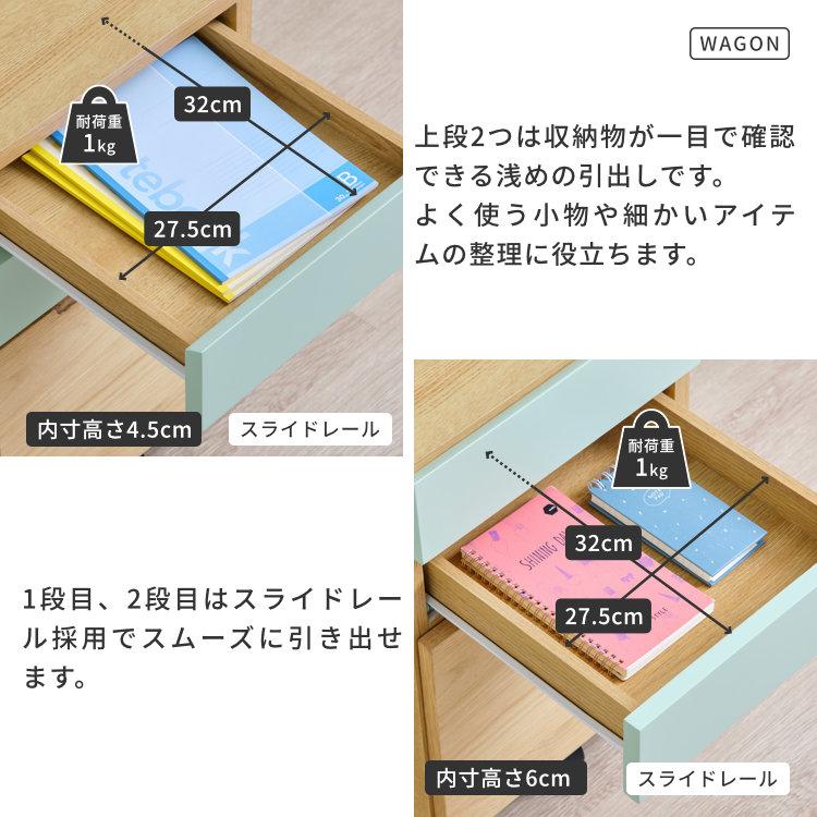 【アウトレット】 学習デスクセット 2点セット 学習机 デスク 学習ワゴン ENOMO｜isseikifurnitureshop｜13