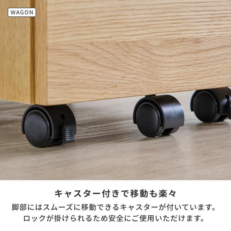 【アウトレット】 学習デスクセット 2点セット 学習机 デスク 学習ワゴン ENOMO｜isseikifurnitureshop｜15