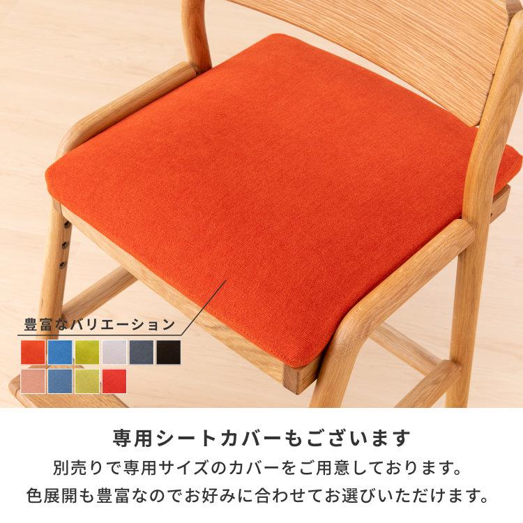 学習椅子 子供 キッズチェア ハイチェア 木製 フィオーレ【5/1 ポイント15%UP!!】｜isseikifurnitureshop｜15