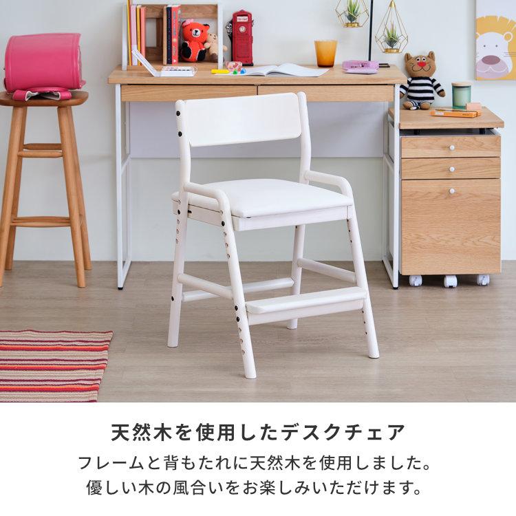 学習椅子 子供 キッズチェア ハイチェア 木製 フィオーレ【5/1 ポイント15%UP!!】｜isseikifurnitureshop｜06