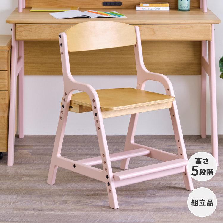 一生紀 学習椅子 ナチュラル+ピンク 木製 姿勢 子供 エアリー