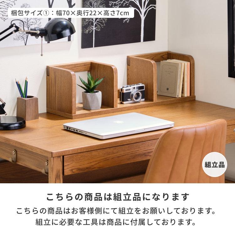 一生紀（ISSEIKI） コーナーラック 本棚 縦置き 横置き ブックエンド