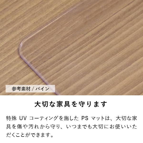 テーブルマット 保護マット キズ防止 エリス125 専用 : ISSEIKI
