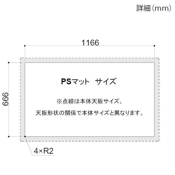 テーブルマット 保護マット キズ防止 エリス125 専用 : ISSEIKI