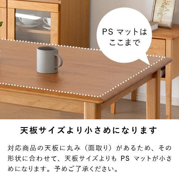 テーブルマット 保護マット キズ防止 エリス125 専用 : ISSEIKI