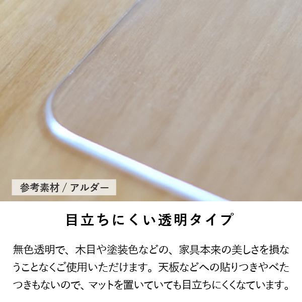 【PSマットのみ】一生紀 ELAN センターテーブル 専用 傷防止マット 家具 傷防止 天板用 キズ防止マット |  | 02