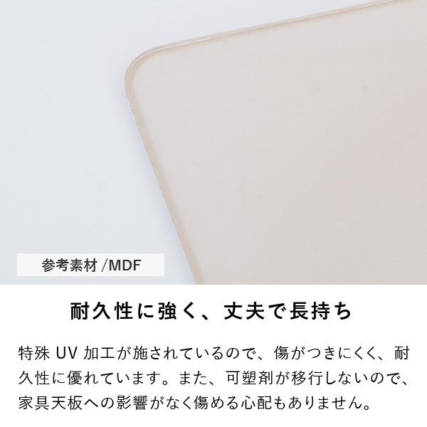 【PSマットのみ】 エラン119 センターテーブル 専用保護マット テーブルマット 傷防止マット キズ防止 |  | 04