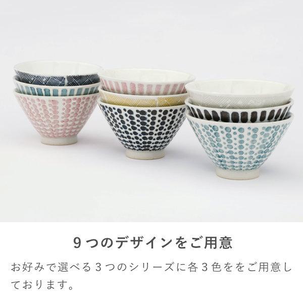 アウトレット】 茶碗 食器 和食 ピンク 桃 小 aiyu ISSEIKI : ISSEIKI