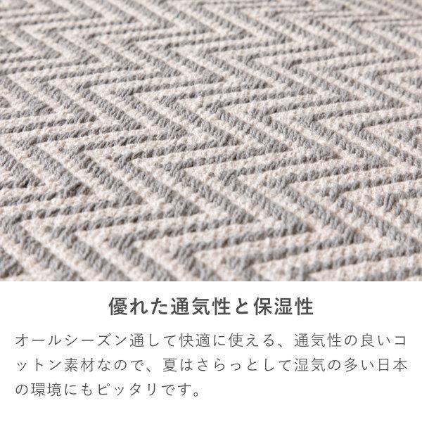 ラグマット ラグ シェブロン ISSEIKI GOODS CHEVRON 11500034【12/17〜19 ポイント10％UP