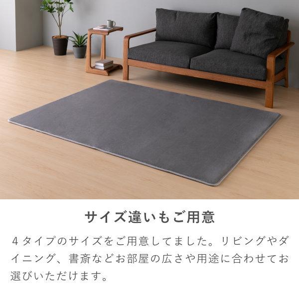 アウトレット】 ラグマット ラグ マイクロファイバー 低反発 快適 SHC