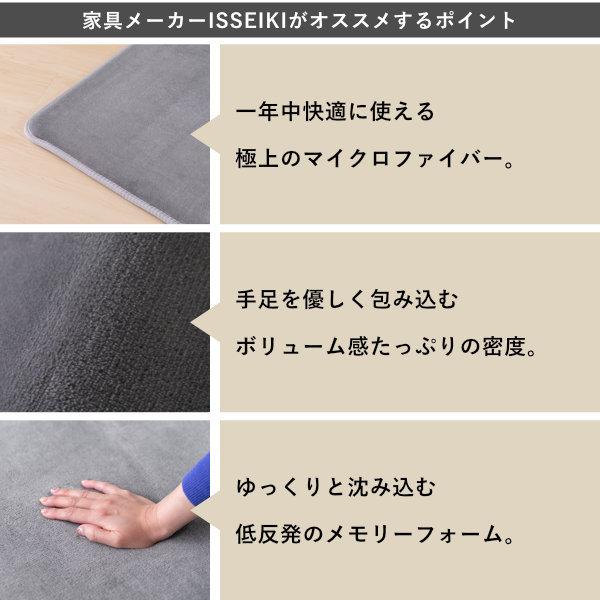 【ラグモア】 マイクロファイバーラグ 低反発&高反発 アウトレット】 ラグマット ラグ マイクロファイバー 低反発 快適 SHC