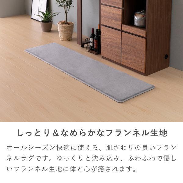 アウトレット】 ラグマット ラグ マイクロファイバー 低反発 快適 SHC