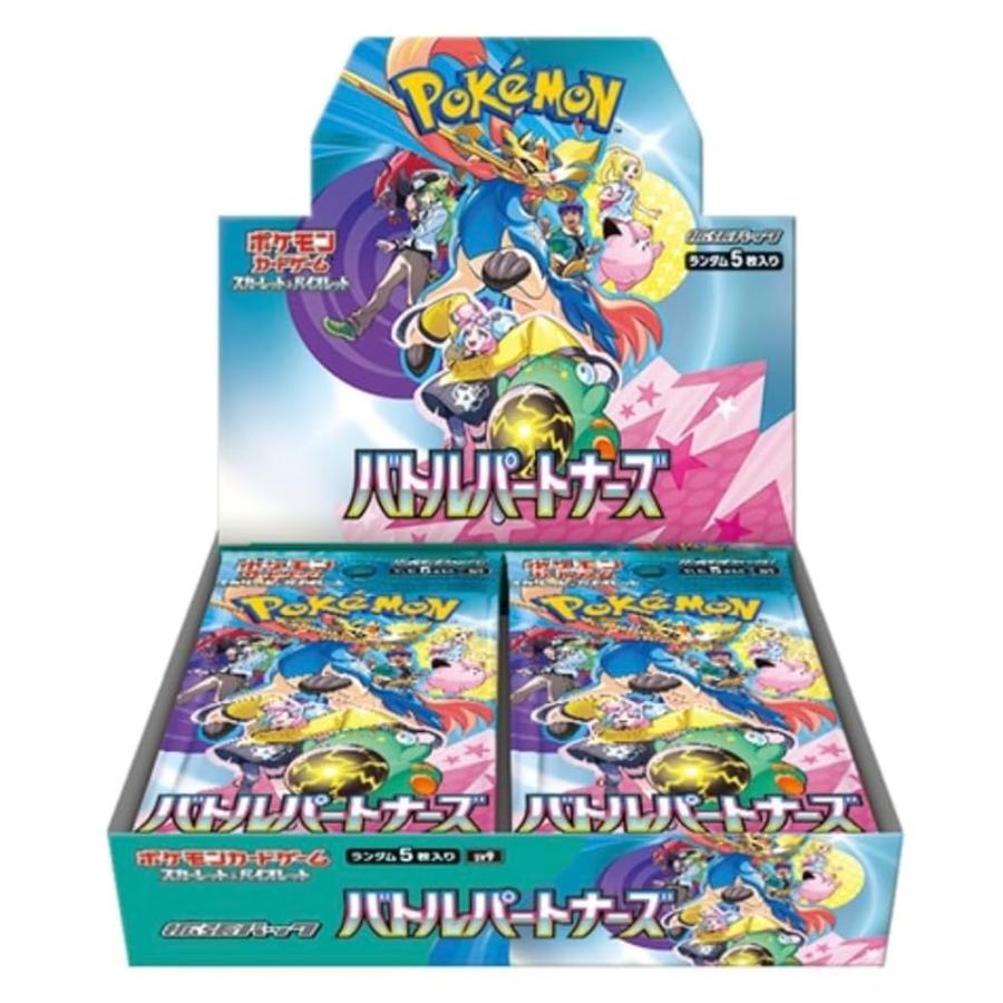 ポケモンカードゲーム 未開封シュリンク付き バトルパートナーズ BOX