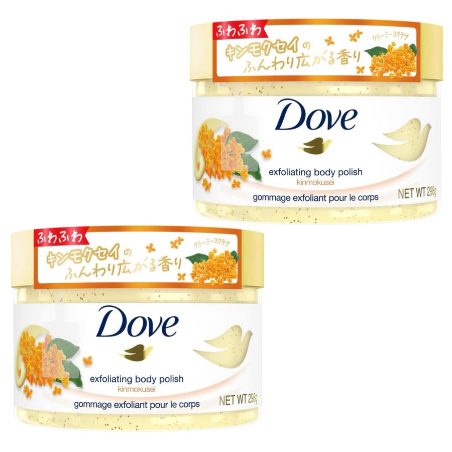 Dove クリーミーボディスクラブ ダヴ (Dove) クリーミースクラブ