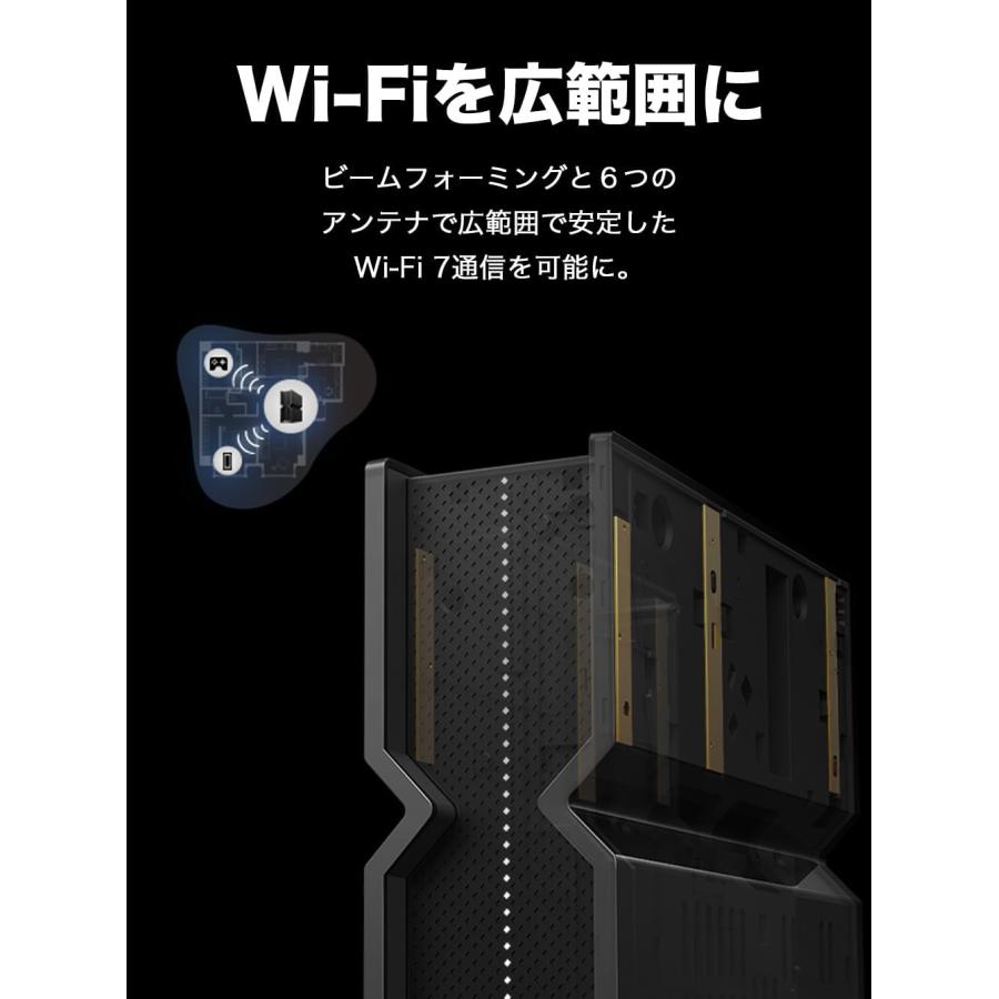 TP-Link WiFi 7 無線LAN ルーター WiFi7 BE9300 320MHzトライバンド 802.11be 5760Mbps (6GHz) + 2880Mbps(5GHz) + 688Mbps (2.4GHz) 2.5Gbps Archer BE550/Aの画像