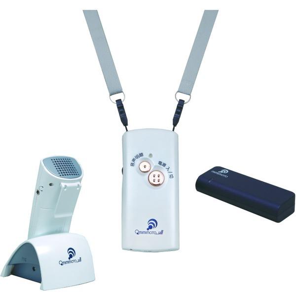 新着商品 コードレススピーカー みみもとくんmii 軽量コンパクト New限定品 Genesiscarpetcleaning Net