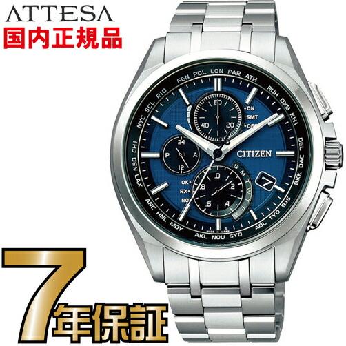 CITIZEN（シチズン） AT8040-57L アテッサ ダイレクトフライト エコ 