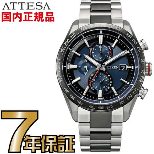 CITIZEN AT8186-51L シチズン アテッサ ダイレクトフライト エコ