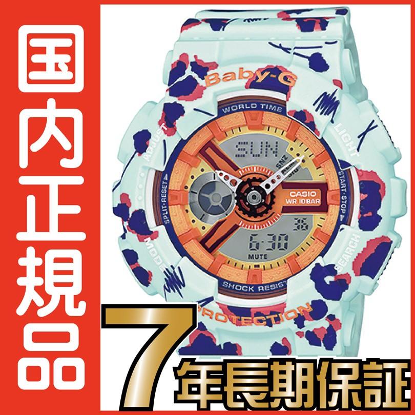 BABY-G BA-110FL-3AJF Baby-G レディース 【送料無料】カシオ正規品