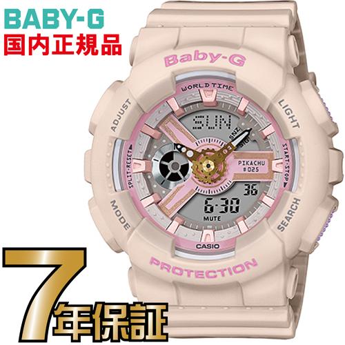24時までセール新品未使用　ポケモン　Baby-G BA-110PKC-4AJR BABY-G BA-110PKC-4AJR ポケモン Baby-G レディース 【送料無料