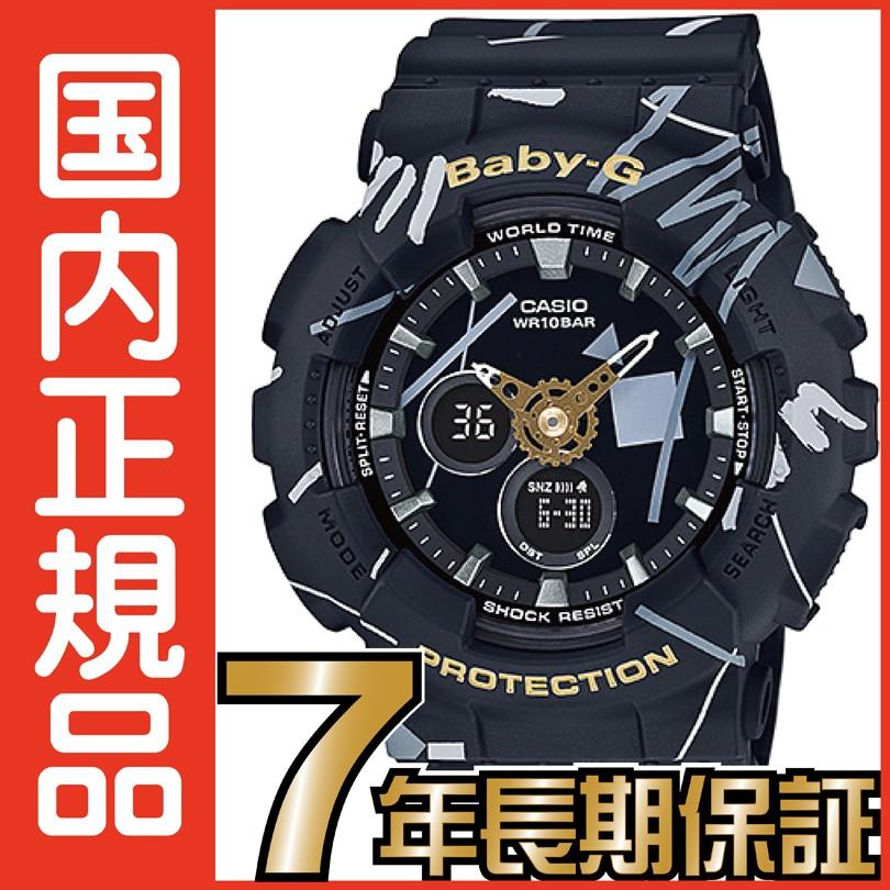 BABY-G BA-120SC-1AJF Baby-G レディース 【送料無料】カシオ正規品 