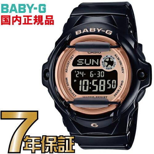 CASIO（カシオ） BG-169UG-1JF Baby-G レディース カシオ正規品 : 一心 